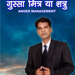 Anger Management Training Program DVD