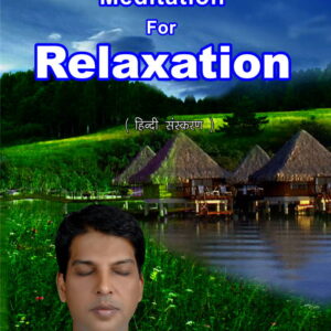 Meditation for Relaxation Parivartan India Audio CD