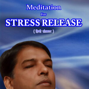 Stress Relief Parivartan India Audio CD